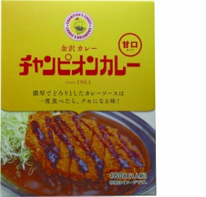 チャンピオンカレー 甘口 180g×5食セット 金沢カレー レトルト