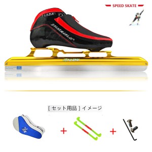スピードスケート靴 ノーマル スケート 靴 マイクロファイバー カーボン構造  シューズ 固定式 エッジカバー付き 研磨済み ギフト プレゼ