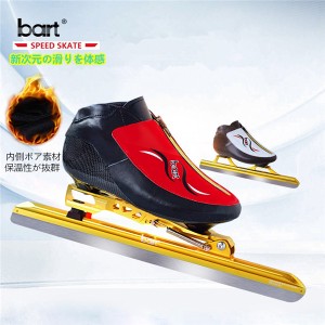 スピードスケート靴 ノーマル スケート 靴 マイクロファイバー カーボン構造  シューズ 固定式 エッジカバー付き 研磨済み ギフト プレゼ