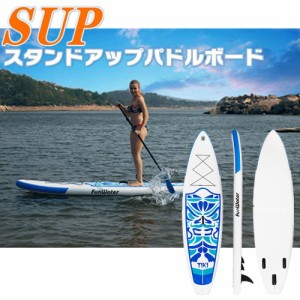 サップボード アウトドア スタンドアップパドルボード パドルボードセット インフレータブル サップ SUP マリンスポーツ カヌー 海 湖 夏