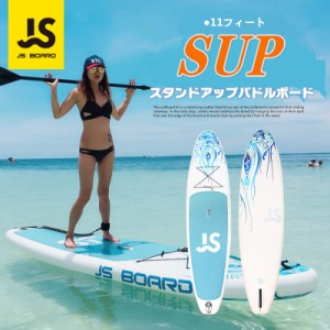 サップボード アウトドア スタンドアップパドルボード パドルボードセット インフレータブル サップ SUP マリンスポーツ カヌー 海 湖 夏