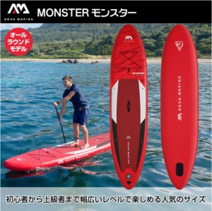 サップボード アウトドア スタンドアップパドルボード パドルボードセット インフレータブル サップ SUP マリンスポーツ カヌー 海 湖 夏