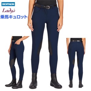 乗馬 キュロット レディース  乗馬用品 パンツ ズボン 乗馬キュロット 乗馬ズボン 乗馬パンツ 乗馬用キュロット   乗馬用 馬具 膝革