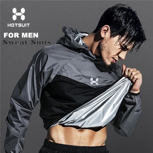 サウナスーツ MEN メンズ ス おしゃれ  ダイエットスーツ 減量用 発汗 ダイエット ウェア ランニング ボクシング ウォーキング