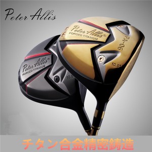 ゴルフ クラブ ドライバー メンズ シャフト ゴルフクラブ  GOLF UT 飛距離アップ 適合 高反発 シニア 初心者 ヘッドフード付き