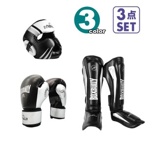 ボクシング 保護装置 セット ヘルメット 鼠径部 ガード 脛 レッグ 胸 ガード 武道/MMA/空手/テコンドー
