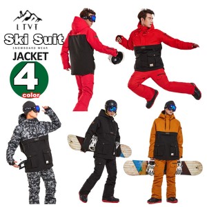 スノーボードウェア メンズ レディース スキーウェア ジャケット 防寒フード アウトドア防水 スノボウェア スノーボード ウェア スノボ 