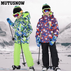 スノーボード ウェア キッズ スノーウェア スキーウェア スノボ 上下セット 2点セット ジャケット パンツ 男子 女子 中綿 防寒 防水 プレ