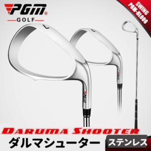 Daruma Shooter ダルマシューター Daruma Golf ダウンブロー練習クラブ 練習器具 室内 屋外 ゴルフ練習器具 家トレレベル＆ダウンブロー