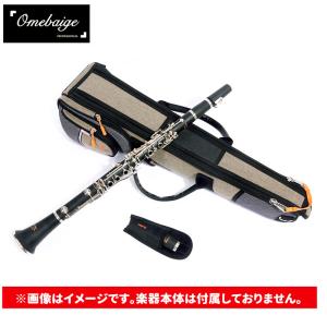 木管楽器ケース 楽器 管楽器 オーボエ セミハード ケース ショルダー