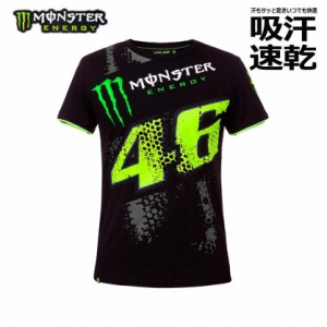 バイクウエア Tシャツ モンスター エナジー メンズ 半袖 ロゴ プリント クルーネック ティーシャツ 大きいサイズ トップス ロゴT 綿 おし