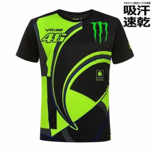 バイクウエア Tシャツ モンスター エナジー メンズ 半袖 ロゴ プリント クルーネック ティーシャツ 大きいサイズ トップス ロゴT 綿 おし