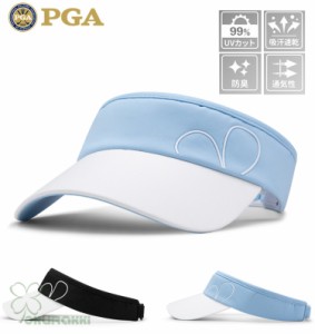 ゴルフキャップ サンバイザー レディース  UVカット バイザー 帽子 キャップ アウトドア ワークキャップ 通気 速乾 サイズ調節可能 春夏