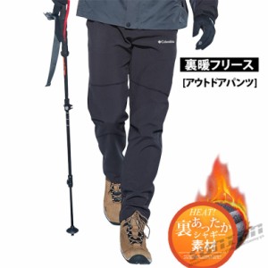 アウトレット トレッキングパンツ メンズ 秋冬 登山 ウェア パンツ アウトドアウェア 裏フリース 防寒着 登山パンツ 防寒パン 撥水