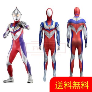 ウルトラマンティガ風全身タイツコスプレ衣装 子供 キッズ 大人コスチュームパーティー仮装演出道具Halloween特集