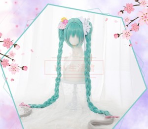 初音ミク（はつね みく）コスプレウィッグ かつら WIG 高温耐熱 イベント アニメ 仮装