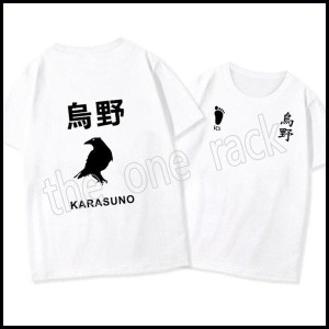 ハイキュー!! Haikyuu!! 烏野高校 飛べTシャツ ライブ 運動 イベント バレーボール 応援服 コスプレ衣装 仮装 男女兼用