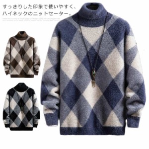 ニットセーター メンズ ニットソー ハイネック　トップス　あったか 防寒　冬服 保温　プルオーバー　ゆったり　カジュアル　もこもこ　