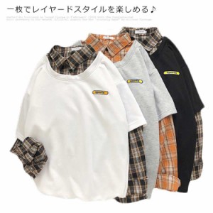 M-5XL 重ね着風 Tシャツ 長袖 トップス トレーナー スウェット パーカー ゆったり チェック柄 シャツ 切り替え お洒落 カジュアル 個性派