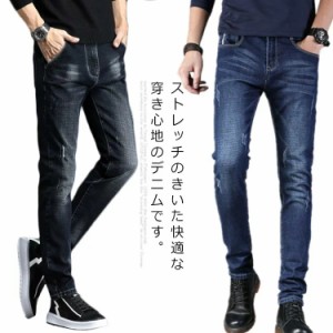 スキニー パンツ デニムパンツ メンズ 春秋服 ボトムス ストレッチ スキニー テーパードデニム スリムパンツ 細身 タイト カジュアル 