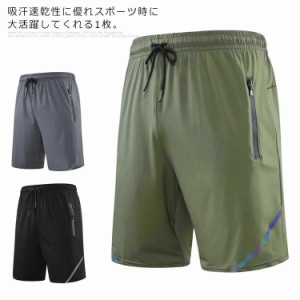 ハーフパンツ メンズ スウェットパンツ 短パン 薄手 吸汗速乾 UVカット ショートパンツ ショート丈 パンツ ズボン ゴルフパンツ ワイドパ