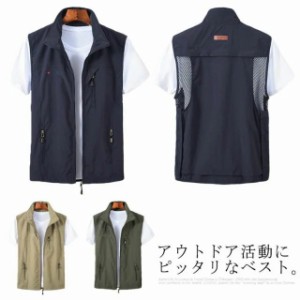 ベスト メンズ お釣りベスト アウトドアベスト 前開きベスト 作業服 薄手 メッシュベスト 軽量 通気 作業着 農業 仕事 撮影用 通勤 登山 