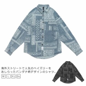 バンダナ柄 ペイズリー柄 シャツ ゆったり シャツ 長袖 総柄 柄シャツ 長袖シャツ メンズ ロングスリーブ ストリート 紳士 カジュアル 春