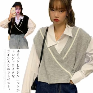  ライン入り ニットベスト ゆったり カシュクール レディース フレンチスリーブ ニット ベスト ノースリーブ トップス 春秋 冬 Vネック 