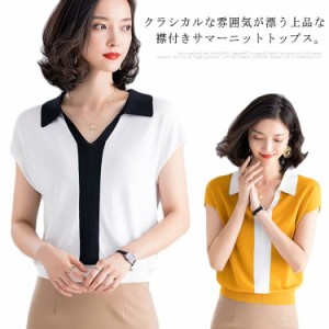 襟付き サマーニット トップス プルオーバー  レディース フレンチスリーブ バイカラー Vネック 涼しい 夏 体型カバー Tシャツ ニット 接