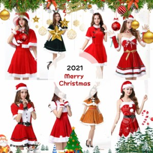 サンタ コスプレ サンタコス クリスマス サンタクロース コスチューム 衣装 大きいサイズ 長袖 半袖 コス セクシー パーティ サンタコス
