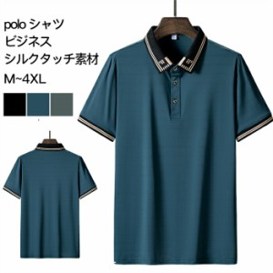 Poloシャツ単品　メンズ 半袖　シャツ  シャツ メンズ クルーネック おしゃれ 夏服 メンズ tシャツ 半袖 ゆったり 丸襟 カジュアル 涼し