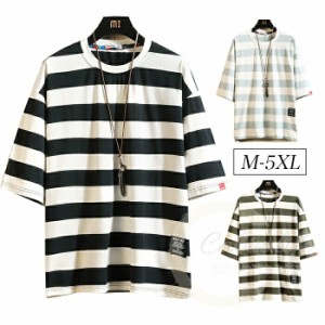 Tシャツ メンズ ボーダー 半袖 カジュアル カットソー オシャレ Uネック 春 夏 おしゃれ トップス 綿 カジュアル tシャツ メンズ 半袖 春