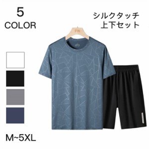 tシャツ パンツ　上下Setメンズ 半袖　シャツ  シャツ メンズ クルーネック おしゃれ 夏服 メンズ tシャツ 半袖 ゆったり 丸襟 カジュア