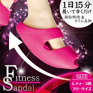 【期間限定50％OFF】ダイエットサンダル 洗える 軽量 EVA ダイエットスリッパ バランスサンダル つま先立ち 健康サンダル レディース 女