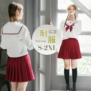 コスプレ 衣装 仮装 制服 セーラー服 学生服 コスチューム 白色＋赤色スカート4点セット 上下セッ長袖ト セーラー服　女子制服　JK制服　