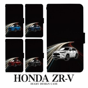 【F】iPhone15 Pro Max Plus iPhone14 iPhoneSE iPhone13 mini ケース 手帳型 全機種対応 ホンダ ZR-V Honda デザイン 右利き 左利き ス