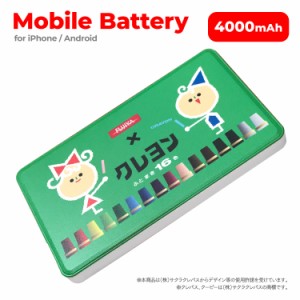 【F】モバイルバッテリー 4000mAh サクラクレパス クレヨンデザイン 軽量 薄型 大容量 スマホ充電器 携帯 充電器 PSE認証 旅行 アウトド