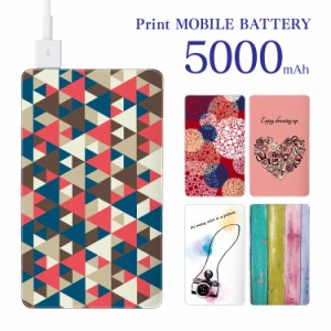 【F】モバイルバッテリー 5000mAh ハート デザイン 軽量 薄型 大容量 スマホ充電器 携帯 充電器 PSE認証 旅行 アウトドア 出張 停電 地震