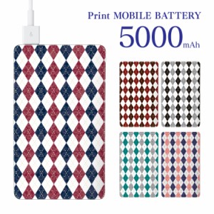 【F】モバイルバッテリー 5000mAh アーガイル デザイン 軽量 薄型 大容量 スマホ充電器 携帯 充電器 PSE認証 旅行 アウトドア 出張 停電 