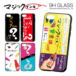 【F】iPhone 15 Pro Max iPhone14 Plus iPhoneSE (第3世代) iPhone13 mini 12 ガラス ハイブリッド スマホケース マジックインキ iphone 