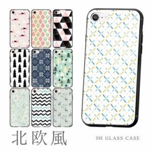 【F】iPhone 15 Pro Max iPhone14 Plus iPhoneSE (第3世代) iPhone13 mini 12 ガラス ハイブリッド スマホケース 北欧風デザイン iphone 