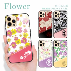 【F】iPhone 15 Pro Max iPhone14 Plus iPhoneSE (第3世代) iPhone13 mini 12 ガラス ハイブリッド スマホケース 花柄 フラワーデザイン 