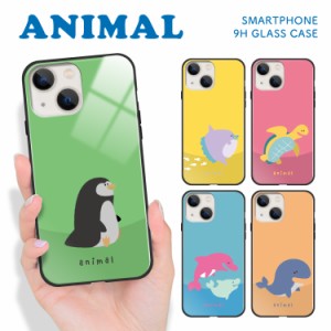 【F】iPhone 15 Pro Max iPhone14 Plus iPhoneSE (第3世代) iPhone13 mini 12 ガラス ハイブリッド スマホケース 動物 可愛いアニマル柄 