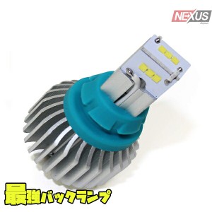 スズキ  キャリー DA16T T16 T15 LEDバックランプ CSPチップ 明るい 爆光 無極性 後退灯 テールランプ DC12V ホワイト 6500k アルミヒー