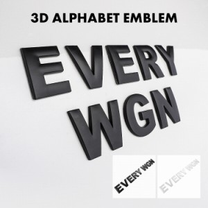 EVERY WGN エブリィワゴン 3D アルファベット エンブレム ロゴプレート 金属製 マットブラック マットホワイト 両面テープ付き ネコポス