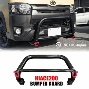 ハイエース trd バンパー ガードの通販｜au PAY マーケット