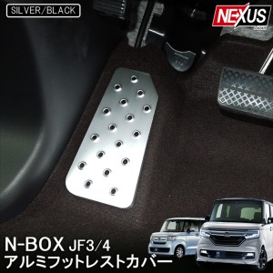 NBOXカスタム JF1 JF2 LED 流れる シーケンシャルウインカー アイライン ヘッドライト ウィンカー ドレスアップ カスタム パーツ 宅配