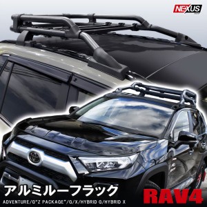 トヨタ rav4 adventure パーツの通販｜au PAY マーケット