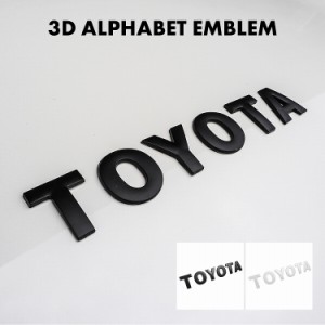 TOYOTA トヨタ 3D アルファベット エンブレム ロゴプレート 金属製 マットブラック マットホワイト 自動車メーカー 両面テープ付き ネコ