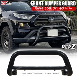 rav4 バンパー ガードの通販｜au PAY マーケット